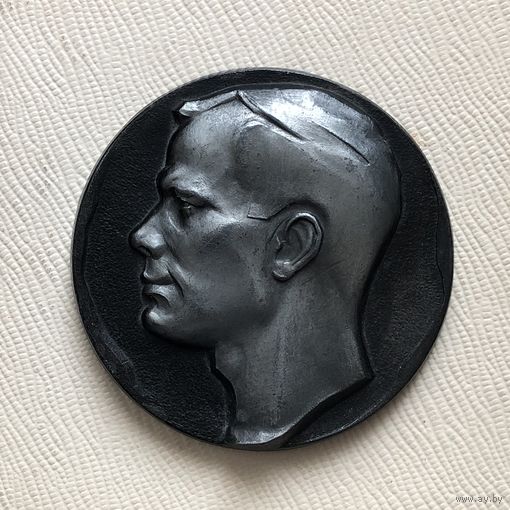 Гагарин 1961