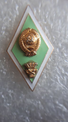 Сельхоз