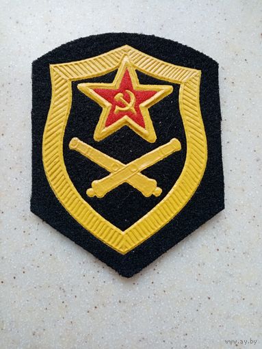 ШЕВРОН СССР АРТИЛЕРИЯ