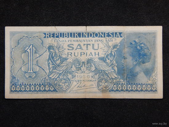 Индонезия 1 рупия 1956г.