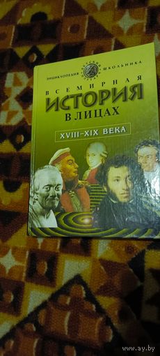 Энциклопедия
