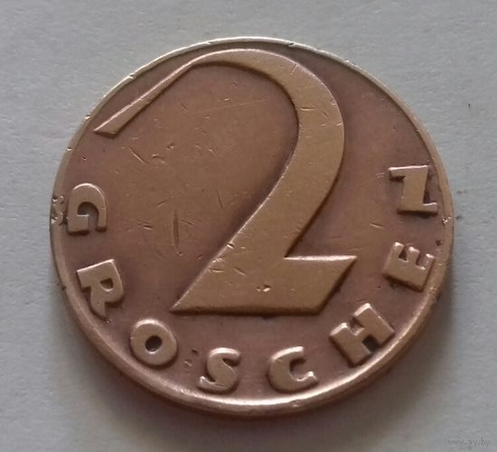 2 гроша, Австрия 1928 г.
