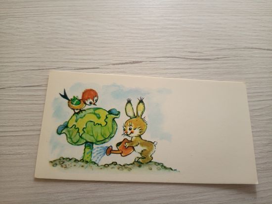 ОТКРЫТКА "ПОЗДРАВЛЯЮ!"