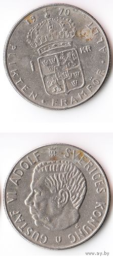1 крона Швеция 1970 года