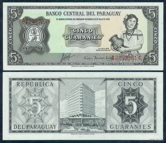 Парагвай 5 гуарани 1952 год, UNC