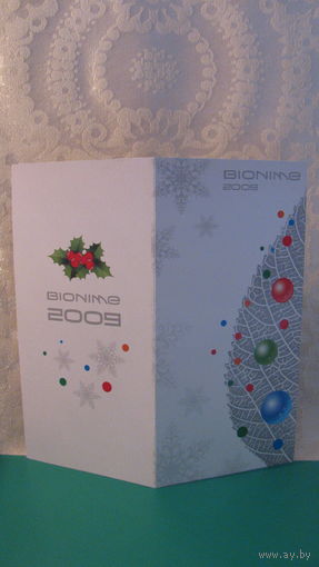 Открытка "С Новым Годом", 2009г.