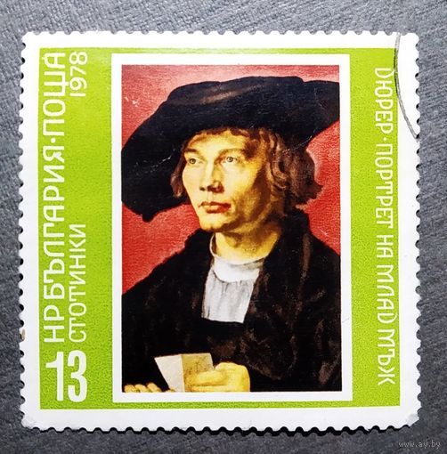 Марка Болгария 1978 год Живопись