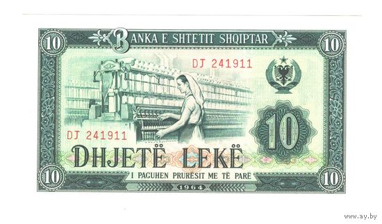 Албания 10 лек 1964 года. Состояние UNC!