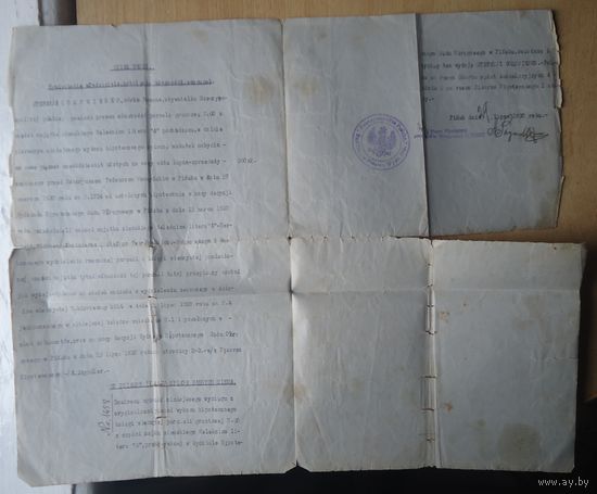 О земле, Пинск, Велесница, 1930
