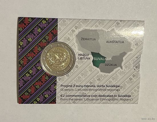 2 евро Литва 2022 Сувалкия Коинкарта BU