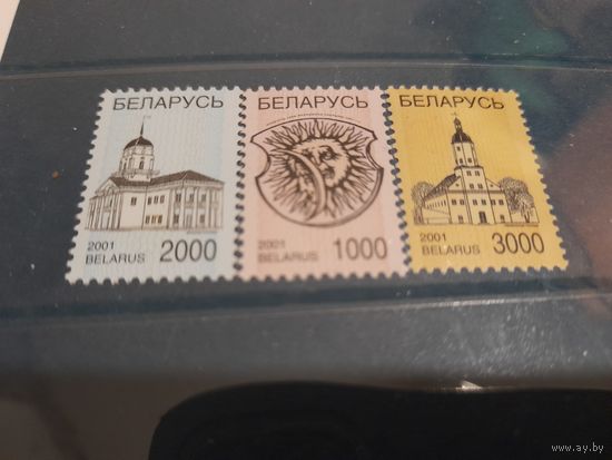 Беларусь 2001 стандарт