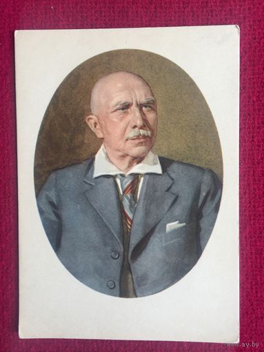 Серафимович. Бондар. Изогиз. 1955 г. Чистая.