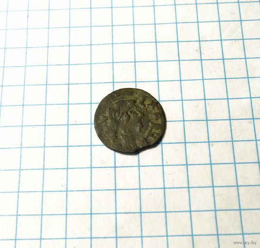 Боратинка, фальшак.