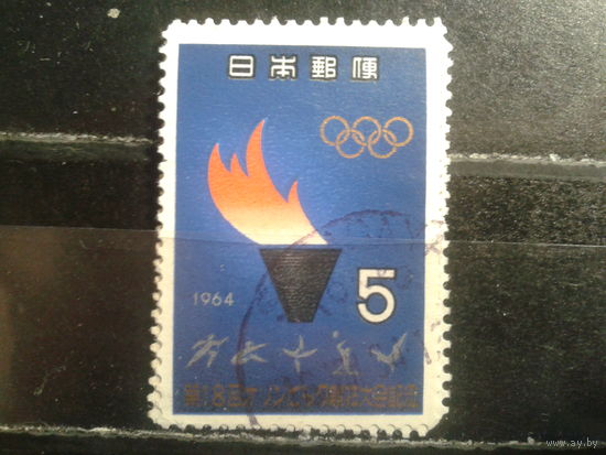 Япония, 1964. Олимпийские игры в Токио, олимпийский огонь