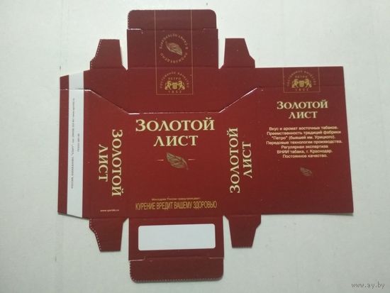 Спичечный каркор Балабаново