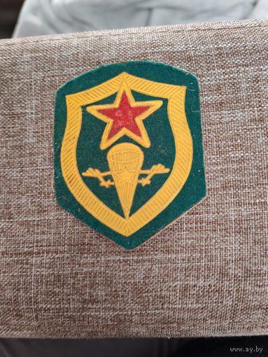 С рубля! Редкий шеврон ВДВ СССР