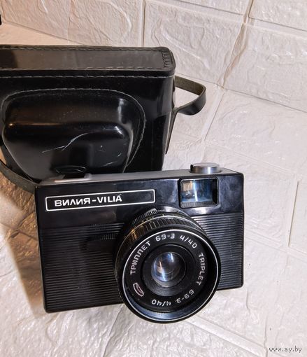 Вилия . С рубля без МЦ. Всё с рубля без МЦ.