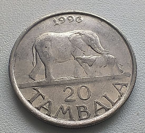 Малави 20 тамбал, 1996 6-14-9