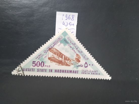 Йемен 1968   самолет