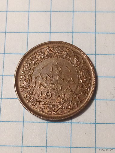 1.4 анны Индия 1941 год