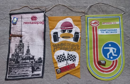 Вымпелы и значки