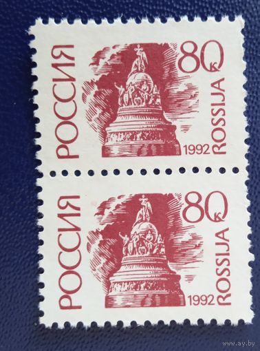 Россия