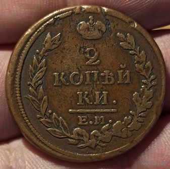 РОССИЙСКАЯ ИМПЕРИЯ. 2 КОПЕЙКИ 1817 ЕМ НМ.