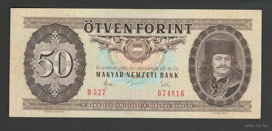 Венгрия 50 форинтов 1983 года. Тип Р-170f. Состояние XF