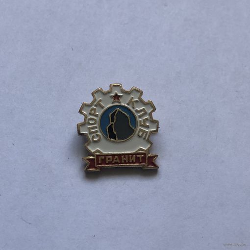 Спорт клуб Гранит