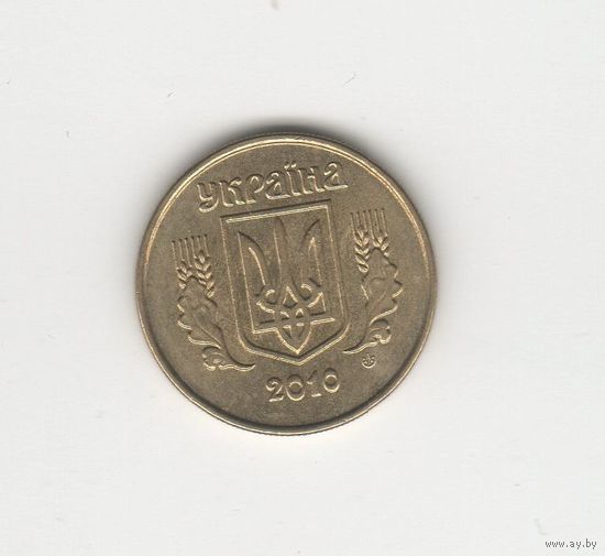 10 копеек Украина 2010 Лот 8667
