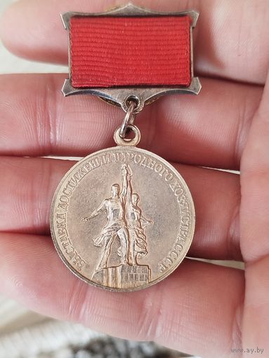 Лауреат вднх,тяж мет(колодка не родная)