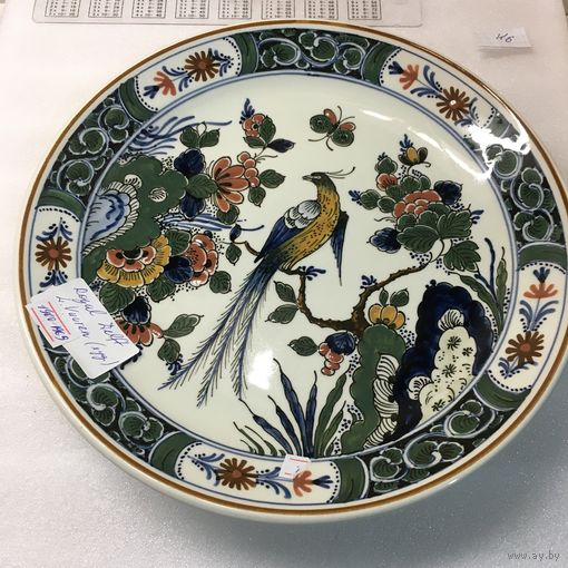Королевский фарфор Fles Royal Delft полихромная тарелка с изображением павлина 1965 г.   к6
