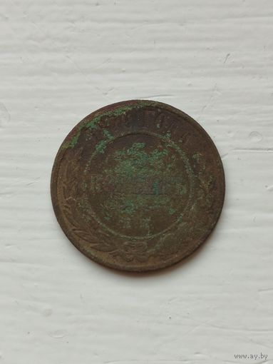 5 копеек Российской империи 1870 год.