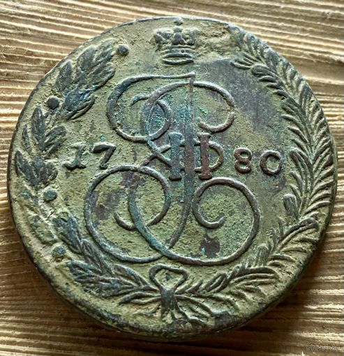 5 копеек 1780