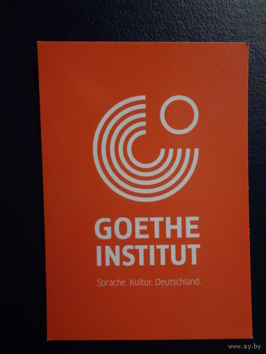 Календарик 2012 г.  Институт им. Гёте.