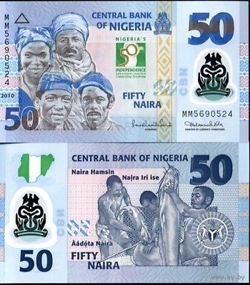 Нигерия 50 наира образца 2010 года UNC p37