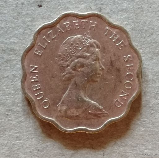 Гонконг 20 центов 1977 г.,  ю