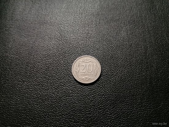 20 грошей 1992