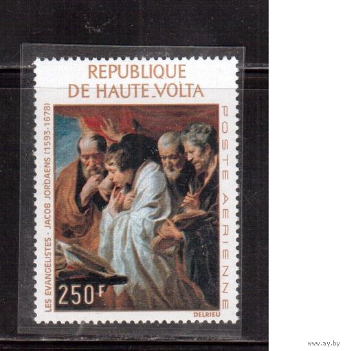 Верхняя Вольта-1967,(Мих.225)  **  , Искусство,Живопись,