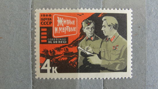 Продажа коллекции! Чистые почтовые марки СССР.