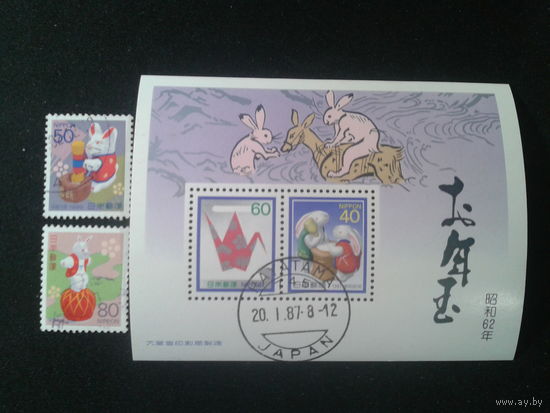 Япония, 1998. Год Кролика. Полная серия с блоком. Mi-4,2 евро гаш.