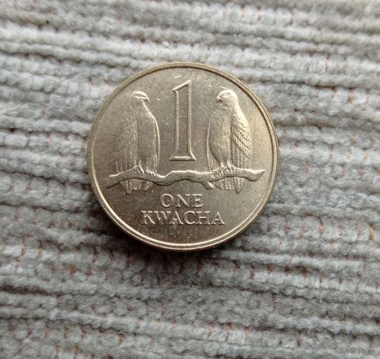 Werty71 Замбия 1 квача 1992
