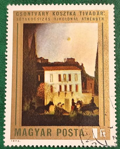 Венгрия 1973. Картина Тивадара Чонтвари Костки. Прогулка в экипаже при новолуние в Афинах