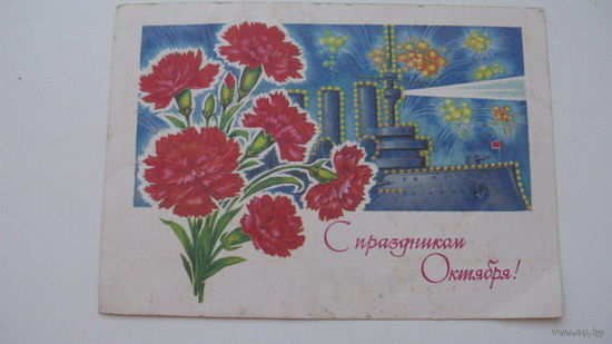 Октябрь 1977 г. чистая