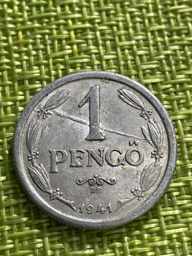 Венгрия 1 пенго 1941 г ( брак , выкрошка штемпеля )