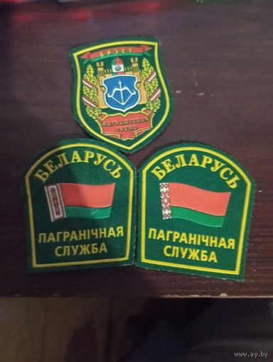 Три шеврона  ПВ РБ  одним лотом