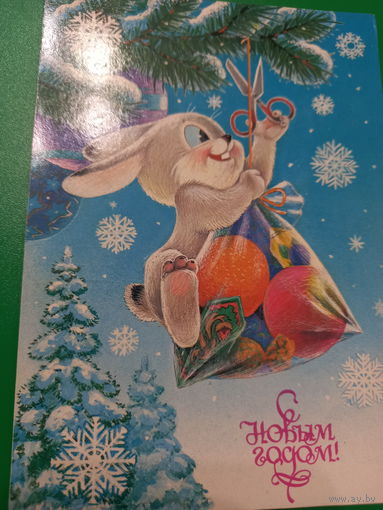 Зарубин С Новым годом!