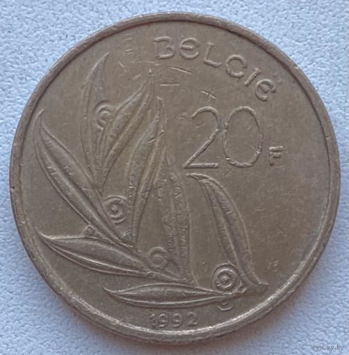 Бельгия 20 франков 1992 г. Belgie