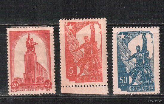 СССР-1938, (Заг.488-489,482)  * (без клея)    ,  Стандарт, Авиапочта
