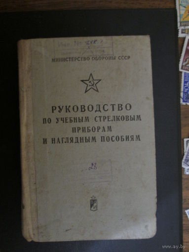 Книга.